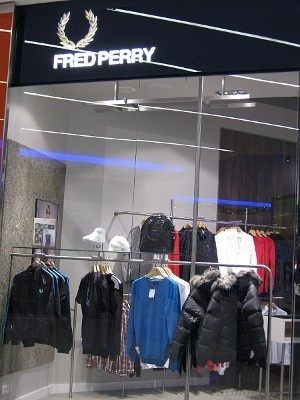 Fred Perry izložba